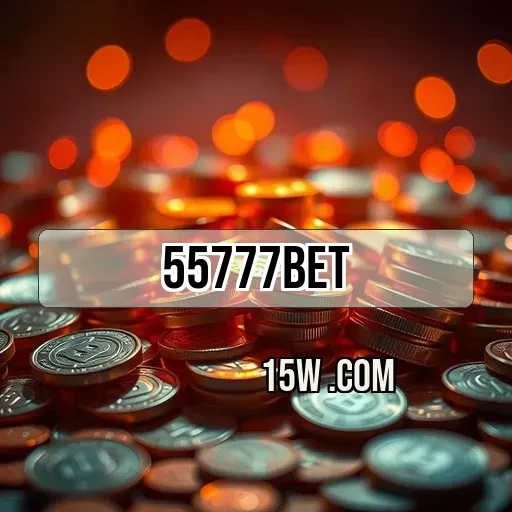 55777bet: Inovações na Seção de Pagamento que Encantam os Usuários
